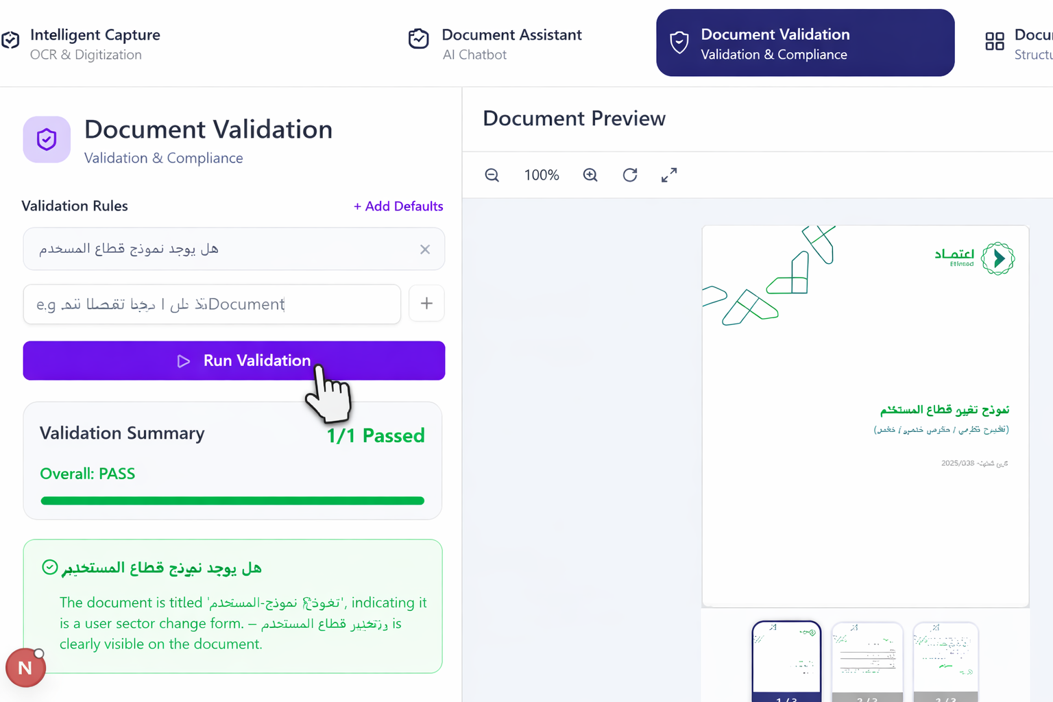 Validate Document Data
